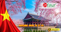 Tour Du Lịch Hàn Quốc 4 Ngày 4 Đêm  Lễ 30/4/2023